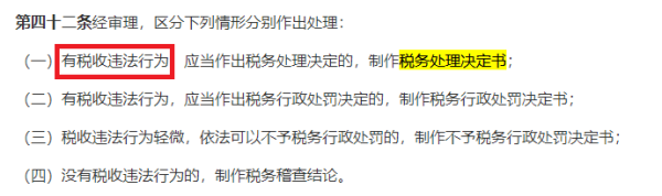 🔥欧洲杯正规(买球)下单平台·中国官方全站华林证券盘算应补缴约4732万元的税金-🔥欧洲杯正规(买球)下单平台·中国官方全站