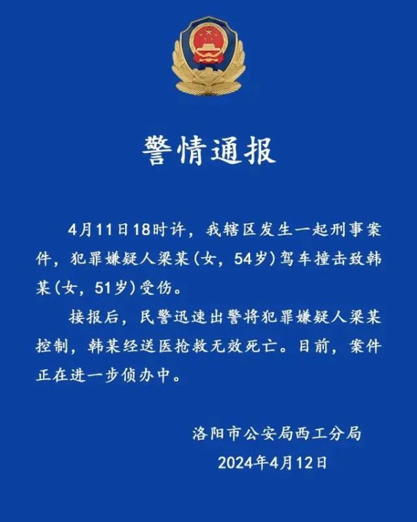 🔥欧洲杯正规(买球)下单平台·中国官方全站民警赶快出警将造孽嫌疑东谈主梁某猖狂-🔥欧洲杯正规(买球)下单平台·中国官方全站