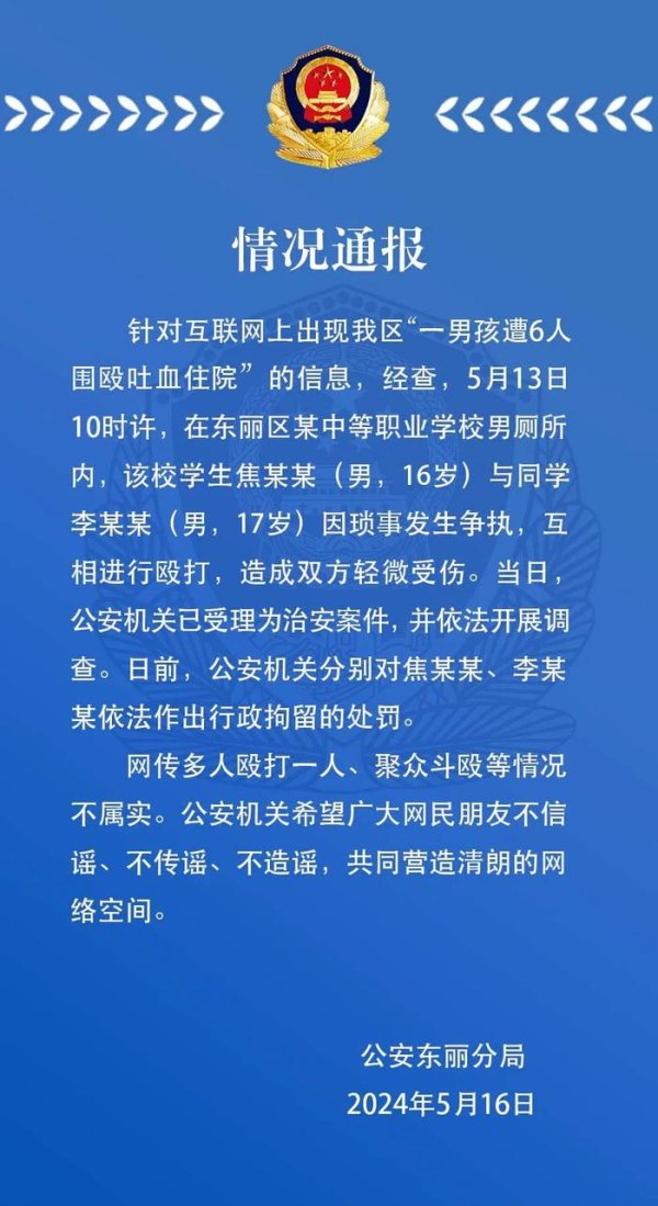 🔥欧洲杯正规(买球)下单平台·中国官方全站在东丽区某中等行状学校男茅厕内-🔥欧洲杯正规(买球)下单平台·中国官方全站