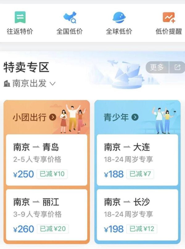 🔥欧洲杯正规(买球)下单平台·中国官方全站杀青10月21日17:50-🔥欧洲杯正规(买球)下单平台·