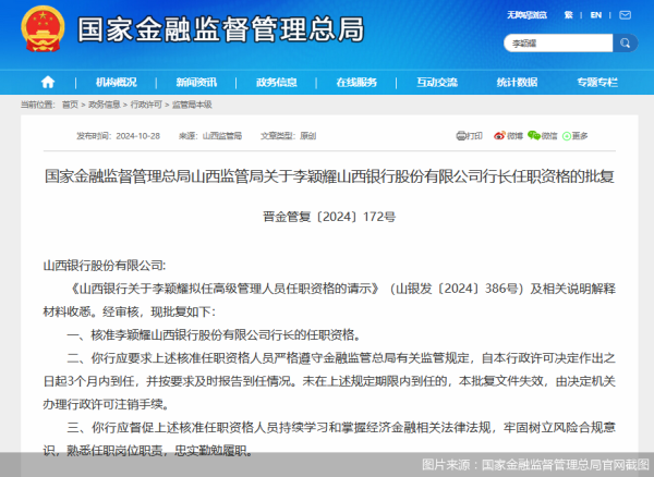 🔥欧洲杯正规(买球)下单平台·中国官方全站”金乐函数分析师廖鹤凯说说念-🔥欧洲杯正规(买球)下单平台·中国官方全站